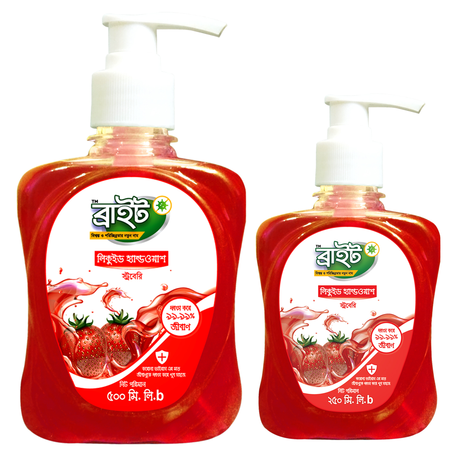 Bright Hand Wash Strawberry