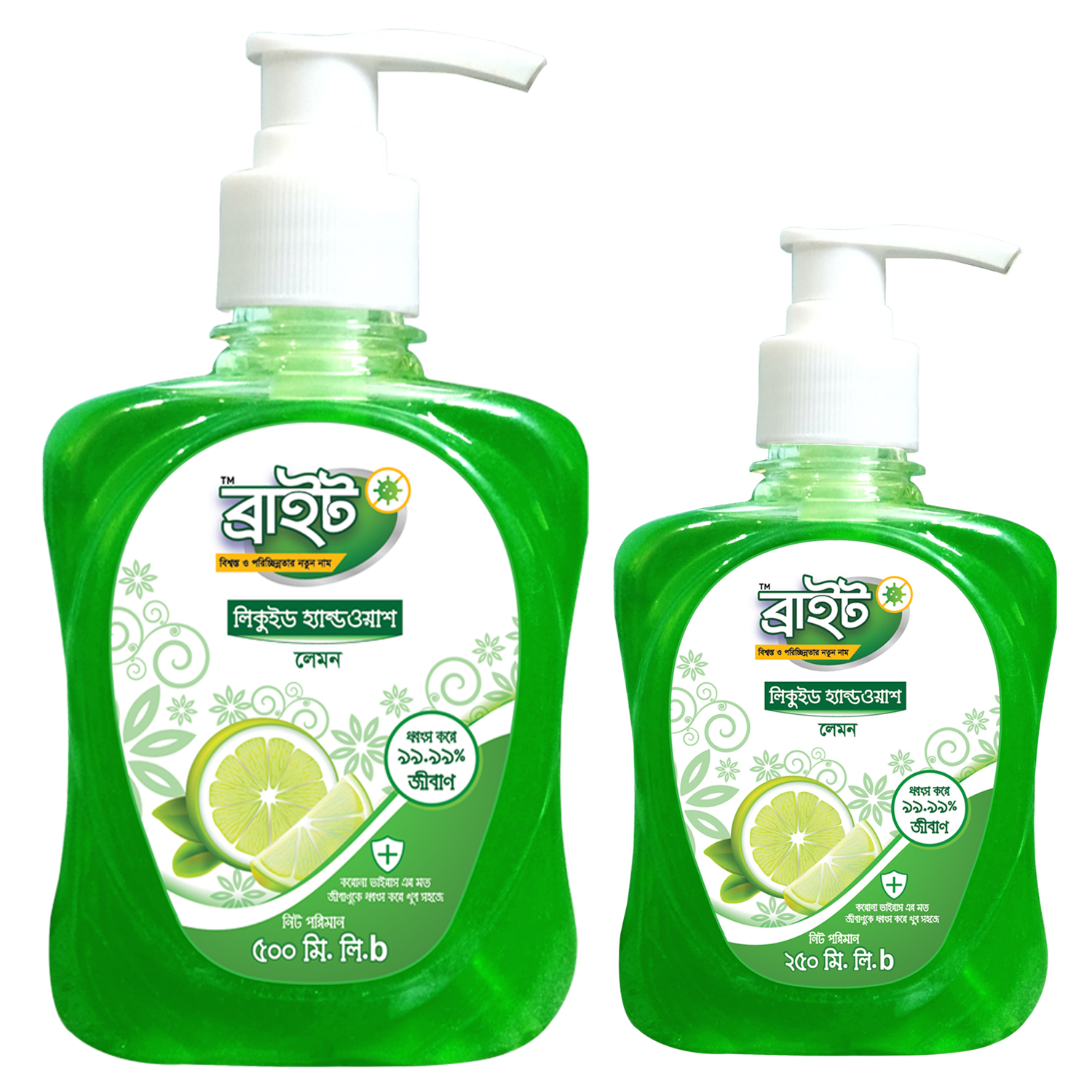 Bright Hand Wash Lemon