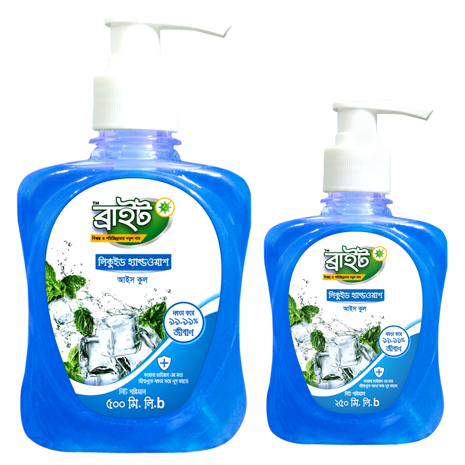 Bright Hand Wash Ice Cool